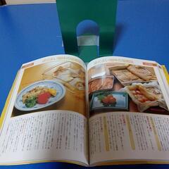 手作りの食品全集の画像