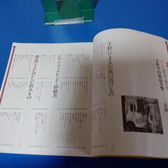 手作りの食品全集の画像