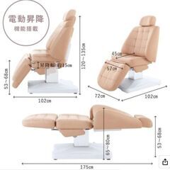 【美品】電動3モーターリクライニングチェア DITE(ディーテ) ピンクベージュ｜定価141,900円→88,000円！の画像