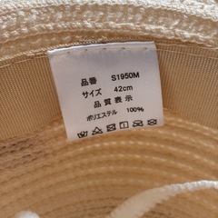 ベビー帽子の画像