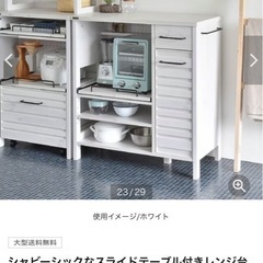 No.71キッチンキャビネット　の画像