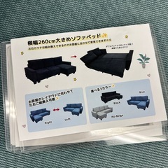 横幅260cmソファベッド🌸布張り北欧ブルー🌸色違いもあります✨の画像