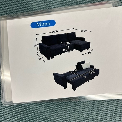 横幅260cmソファベッド?布張り北欧ブルー?色違いもあります✨新品展示品