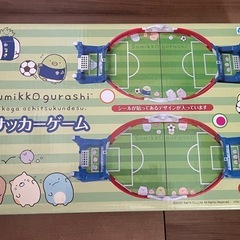 サンエックス San-X　すみっコぐらし Sumikko gur...