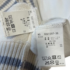 Lovetoxic 長T SET 140cmの画像