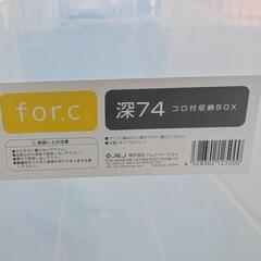 衣装ケースの画像