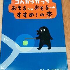 0430-257 本