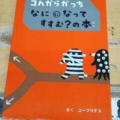 0430-254 本