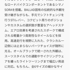 東京都　FUJI（
フジ）BALLAD OMEGA（バラッド オメガ）の画像