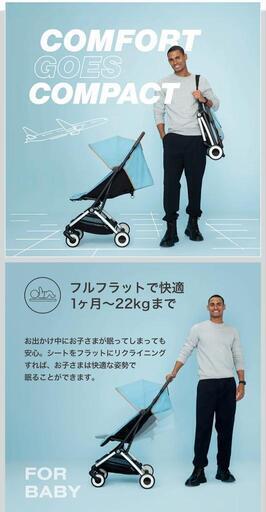 サイベックス オルフェオ ピーチブルー