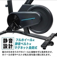 【新品同様・定価8万】負荷調整付きフィットネスバイク（鹿児島市）今なら27,000円！の画像