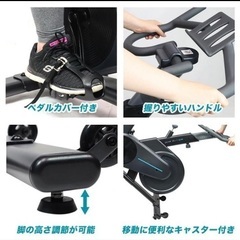 【新品同様・定価8万】負荷調整付きフィットネスバイク（鹿児島市）今なら27,000円！の画像