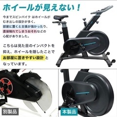 【新品同様・定価8万】負荷調整付きフィットネスバイク（鹿児島市）今なら27,000円！の画像