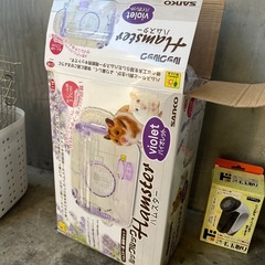 【無料】ハムスターのケージ