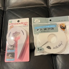 ドアストッパー２個セット