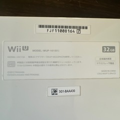 Wii U 本体 32GB コントローラー付き　ソフトいっぱいの画像