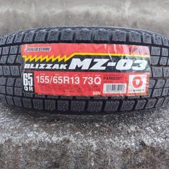 ブリジストンMZ-03