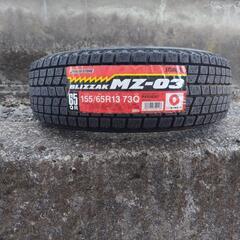 ブリジストンMZ-03の画像