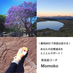 最短3ヶ月！一人一人に合った学習法で無理なくムダなく英会話をマス...