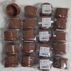 家具 椅子脚 キャップ( バラ売りOK )２０個 エラストマー樹脂
