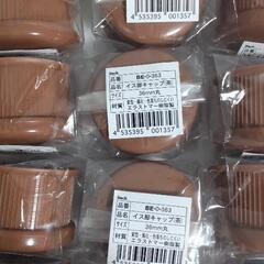 ８コ750円～ 椅子脚 キャップ全部で２０個あります エラストマー樹脂 の画像