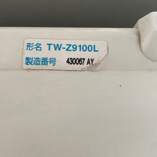 5/6まで！TOSHIBA  ドラム式洗濯乾燥機 洗濯9kg 