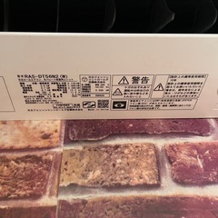 【高年式美品】2023年製日立ルームエアコン白くまくんRAS-DT56N2(W)の画像