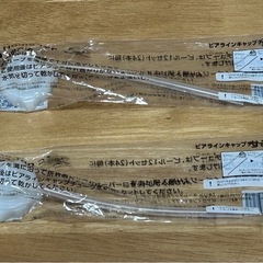キリン ホームタップ ビールサーバー 消耗品 炭酸 ガス カートリッジ チューブ他の画像