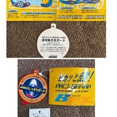 内ばきシューズ24cmワイド3Ｅの画像