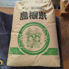 島根県産玄米 30キロ