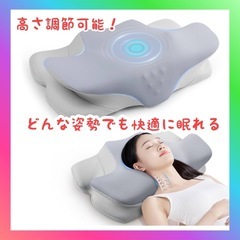 枕 首が痛くならない まくら 低反発枕 安眠枕 仰向け寝 横向き...