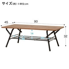 テーブル　ニトリ　 折り畳みローテーブル　