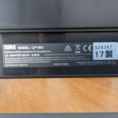 電子ピアノの画像