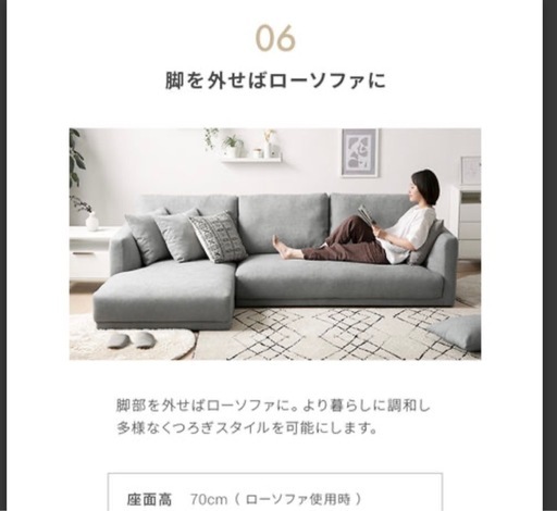 カウチソファー　ローソファー　グレー
