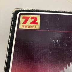 ☆値下げ☆I2504-884 ダイアチップ チップソー 72P 185mm 中古美品の画像