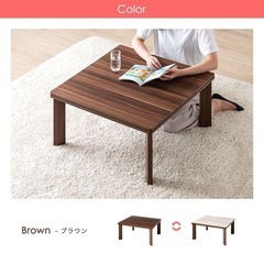 こたつ 机