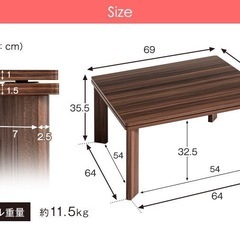 こたつ 机 2点セットの画像