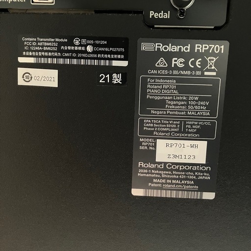 電子ピアノ　ローランド　2021年製　RP701-WH