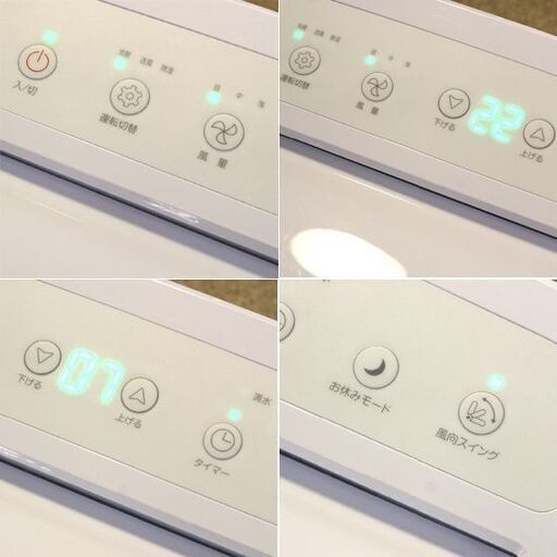 山善 移動式クーラー PPEC-P29 冷房・送風・除湿 1台3役 冷房能力2.9kW 大風量 2022年製 札幌市 清田区 平岡