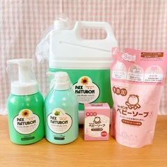 パックスナチュロン＆シャボン玉 ベビーソープ【定価9,300円】