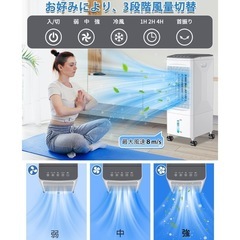 冷風機 冷風扇 冷風扇風機 自動首振り リモコン タッチパネル キャスター付の画像