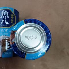 猫缶3缶パック×3の画像