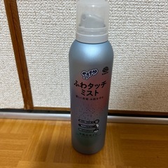 虫除けスプレー マリンの香り