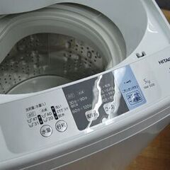 ② 洗濯機 5.0kg 2018年製 日立 NW-50B ホワイト/白 HITACHI 生活家電 札幌市 清田区 平岡の画像