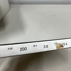 ☆値下げ☆I2504-886　Kimura チップカッター 30P 200mm 中古美品の画像