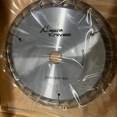 ☆値下げ☆I2504-886　Kimura チップカッター 30P 200mm 中古美品の画像