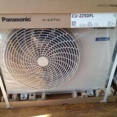 ★割引適用外★標準工事費込み★ Panasonic ルームエアコン CS-225DFL-W 2.2kw 2025年製 MT4258の画像