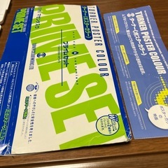 パレットセットの画像