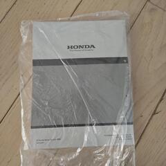 フォルツァ　サービスマニュアルの画像
