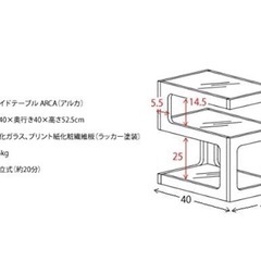サイドテーブルの画像